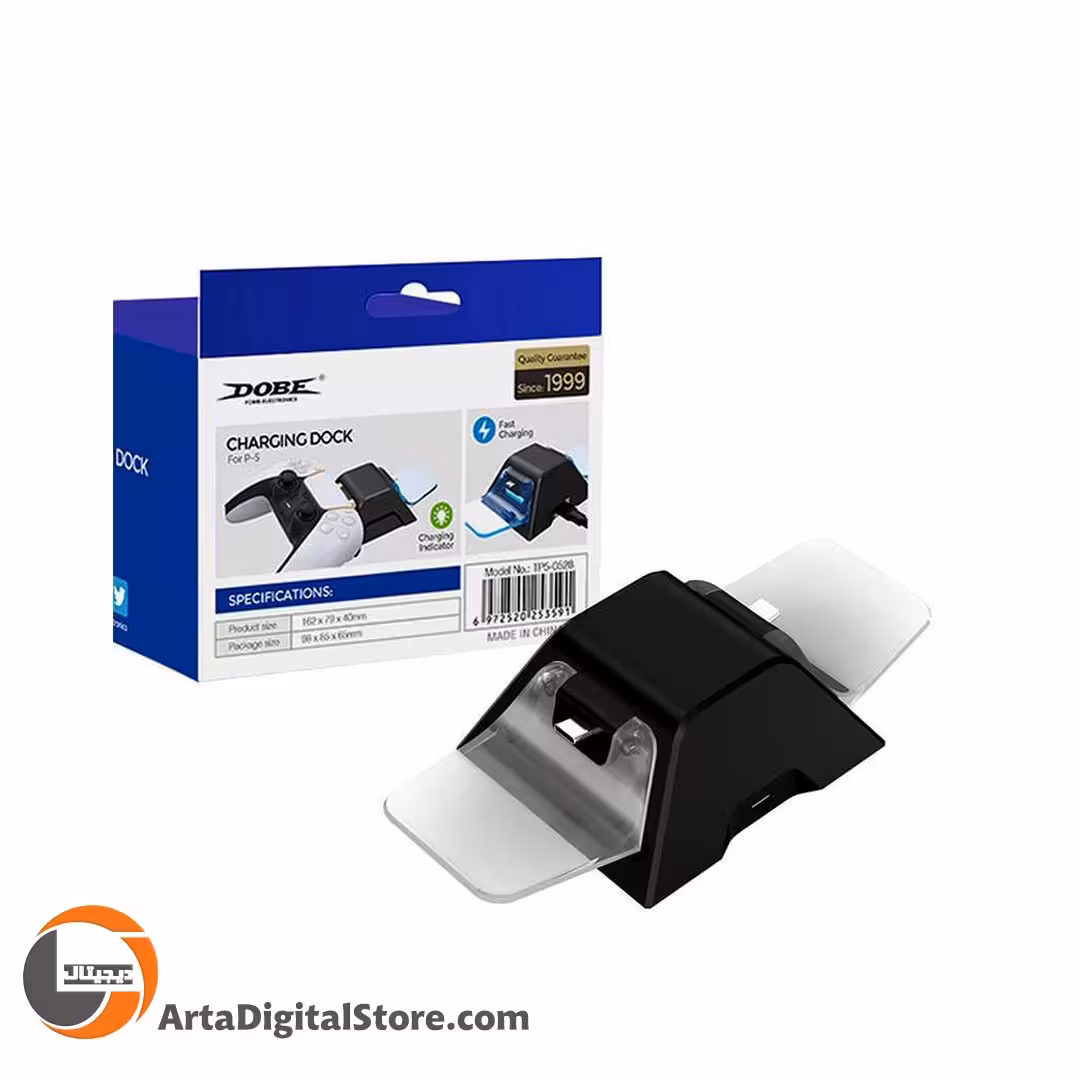 پایه شارژ دسته بازی پلی استیشن 5 Dobe TP5-0528 Playstation 5 Charging Dock