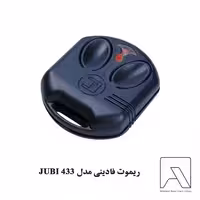 ریموت فادینی مدل JUBI 433