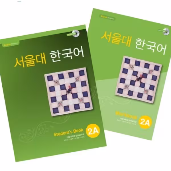 کتاب کره ای سئول جلد سه Seoul University Korean 2A 서울대 한국어