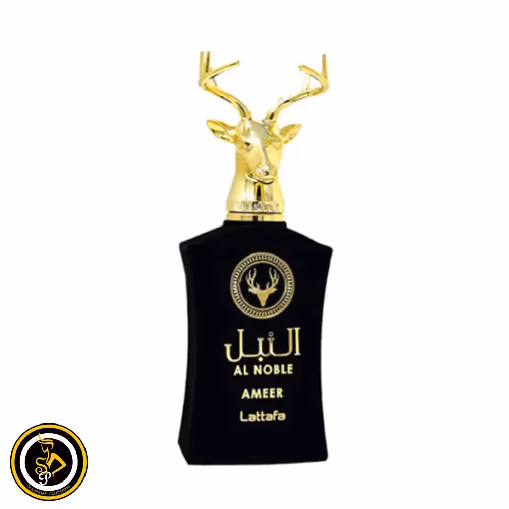 ادکلن النبل (Al Noble) برند لطافه