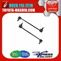 میل موجگیر عقب اصلی تويوتا کمری 2012-2015 برند تویوتا جنیون پارتس