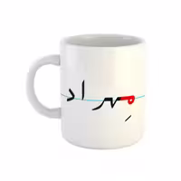 خرید ماگ-لیوان  مهراد  دبستان