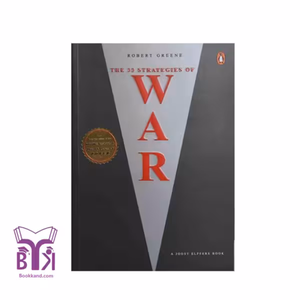 کتاب The 33 Strategies of War