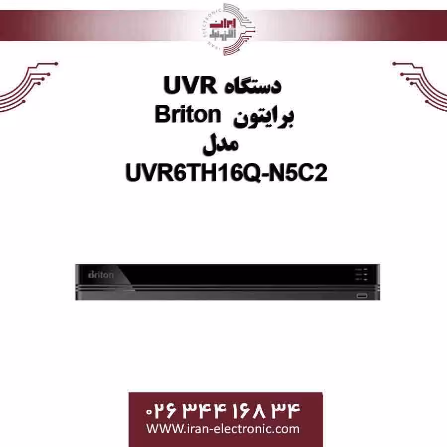 دستگاه UVR برایتون 16 کانال مدل Briton UVR6TH16Q-N5C2