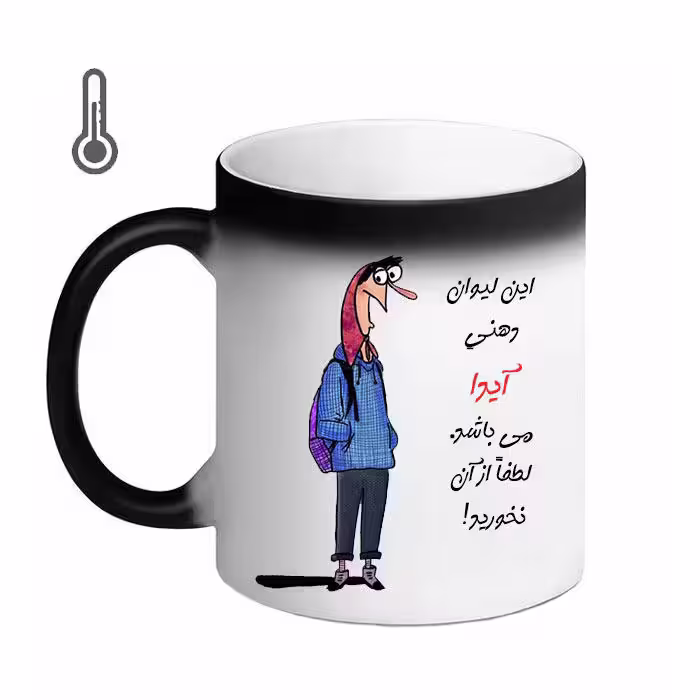 خرید ماگ-لیوان حرارتی  ناسا  حمید