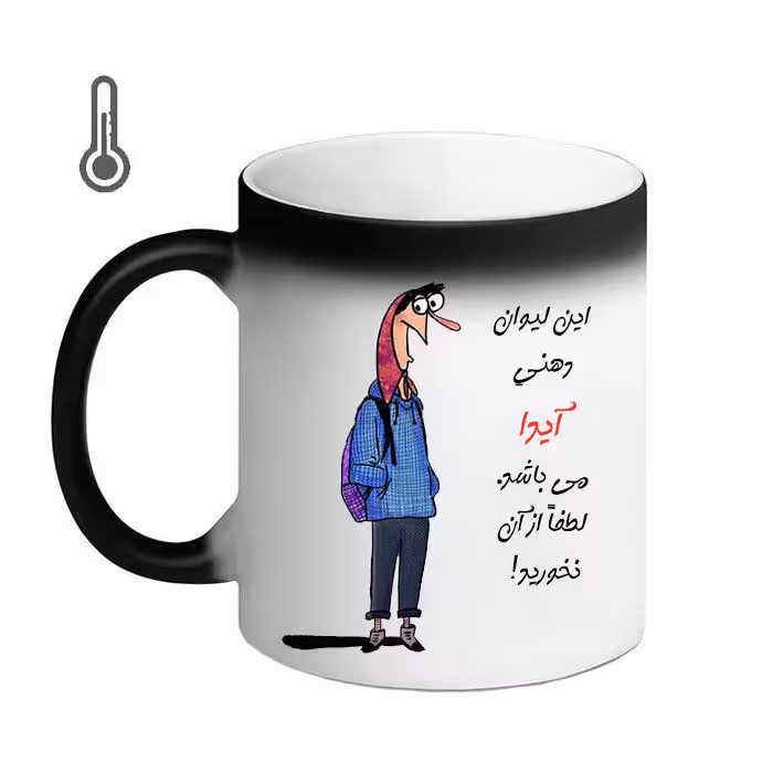 خرید ماگ-لیوان حرارتی  ناسا  حمید