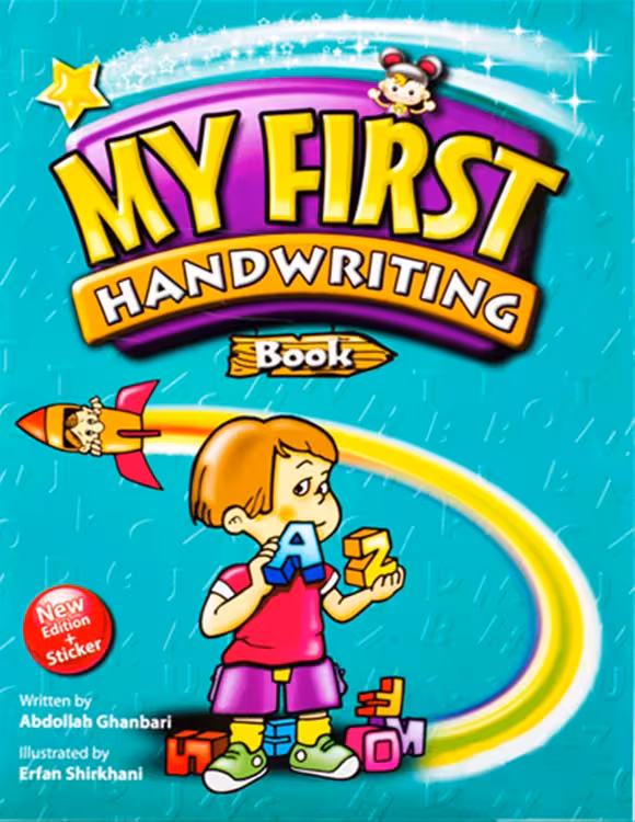 کتاب My First Handwriting Book