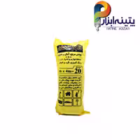 کاور آسان به ابعاد 20 در 5 متر مربع، مناسب برای پوشش و محافظت.