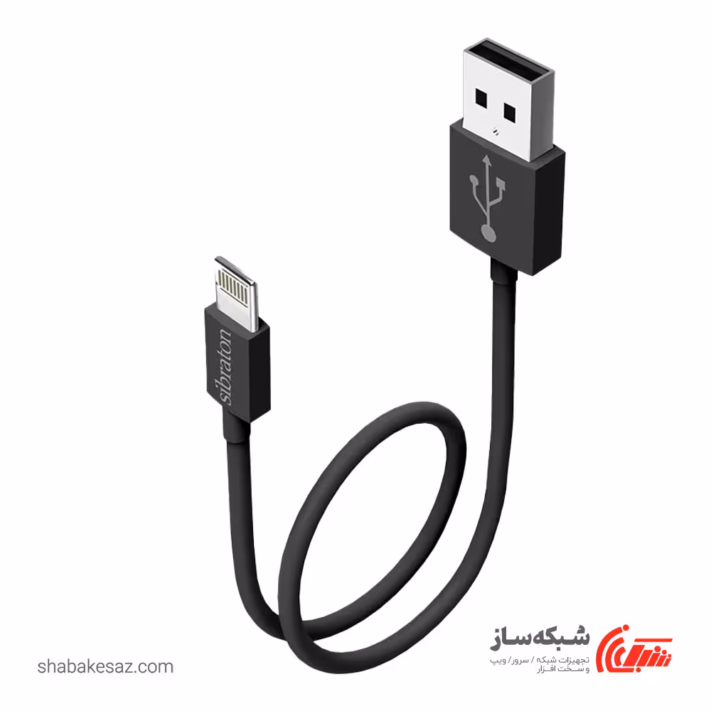 قیمت و خرید کابل سیبراتون Sibraton S109i پاوربانکی آیفون - شبکه ساز
