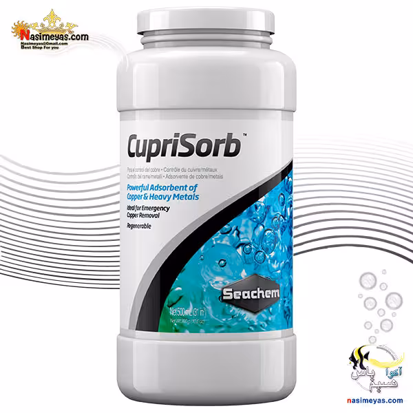 جذب کننده مس و فلزات ستگین آب کاپری سرب سیچم
