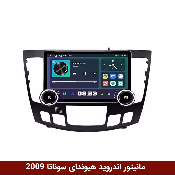مانیتور ولوم‌دار هیوندای سوناتا 2009 اتومات برند دایموند 2K مدل X97 FLY وینکا - 9.7 اینچ