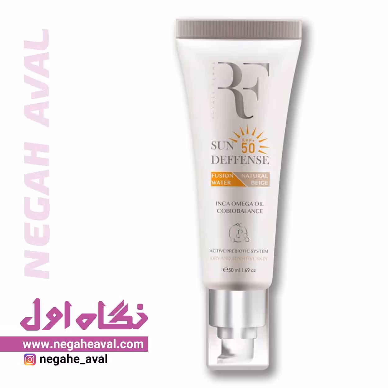 کرم ضدآفتاب فیوژن واتر SPF50 مناسب پوست خشک و حساس رویال فم رنگ بژ طبیعی