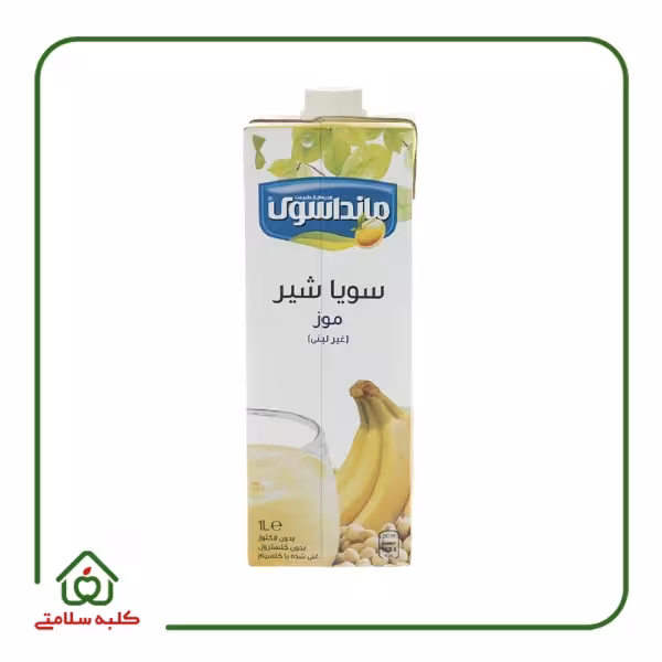 سویا شیر موز مانداسوی ( یک لیتر )