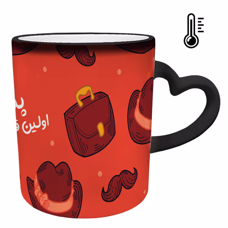 خرید ماگ-لیوان حرارتی  دسته قلبی  روز پدر کد 70