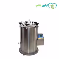 اتوکلاو آزمایشگاهی 10لیتری کلاس N کاووش مگا