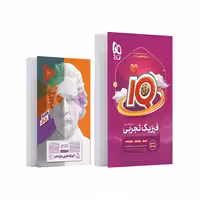 کتاب آی کیو IQ فیزیک جامع تجربی گاج ضمیمه رایگان