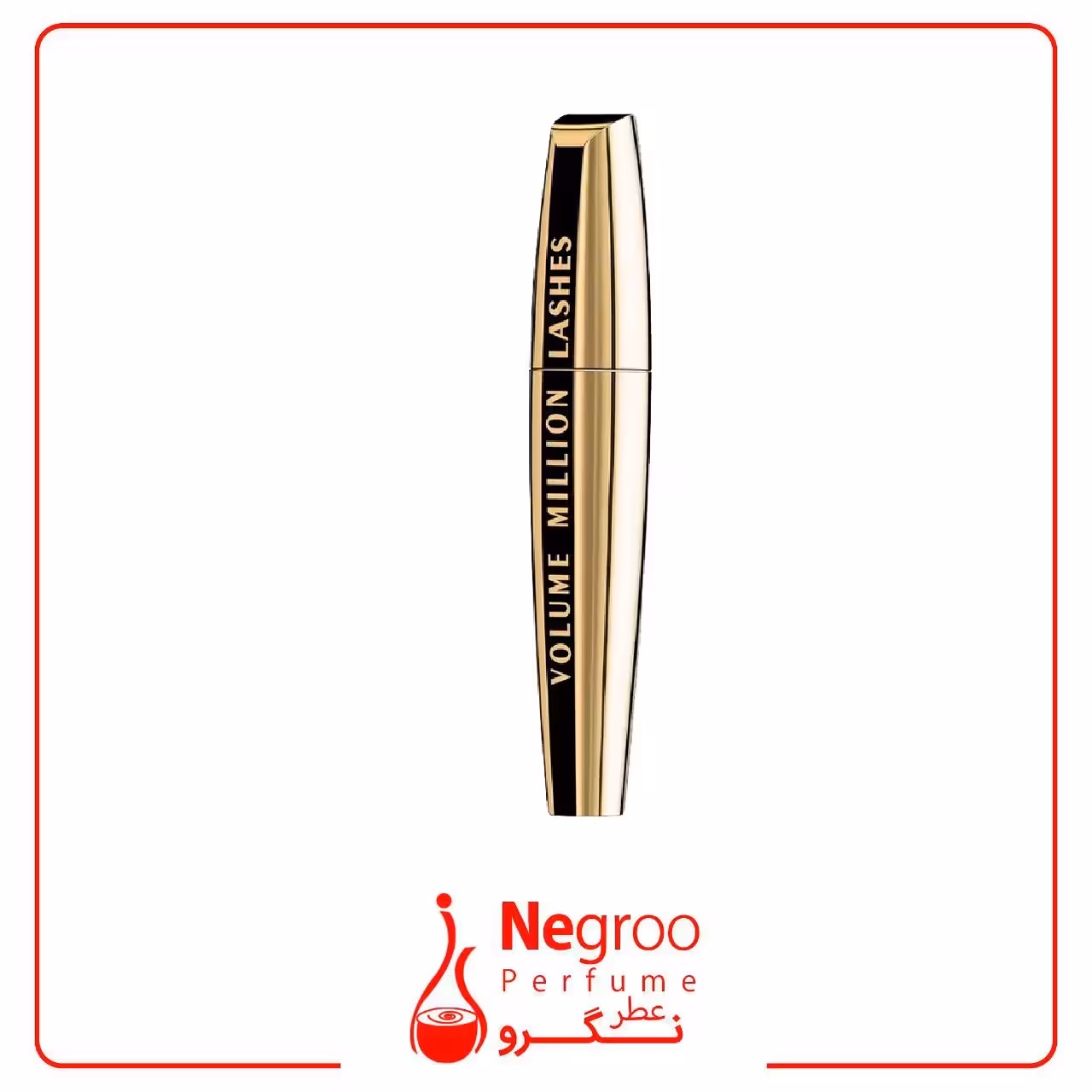 ریمل لورآل مدل میلیون لش | L’Oréal Paris Volume Million Lashes