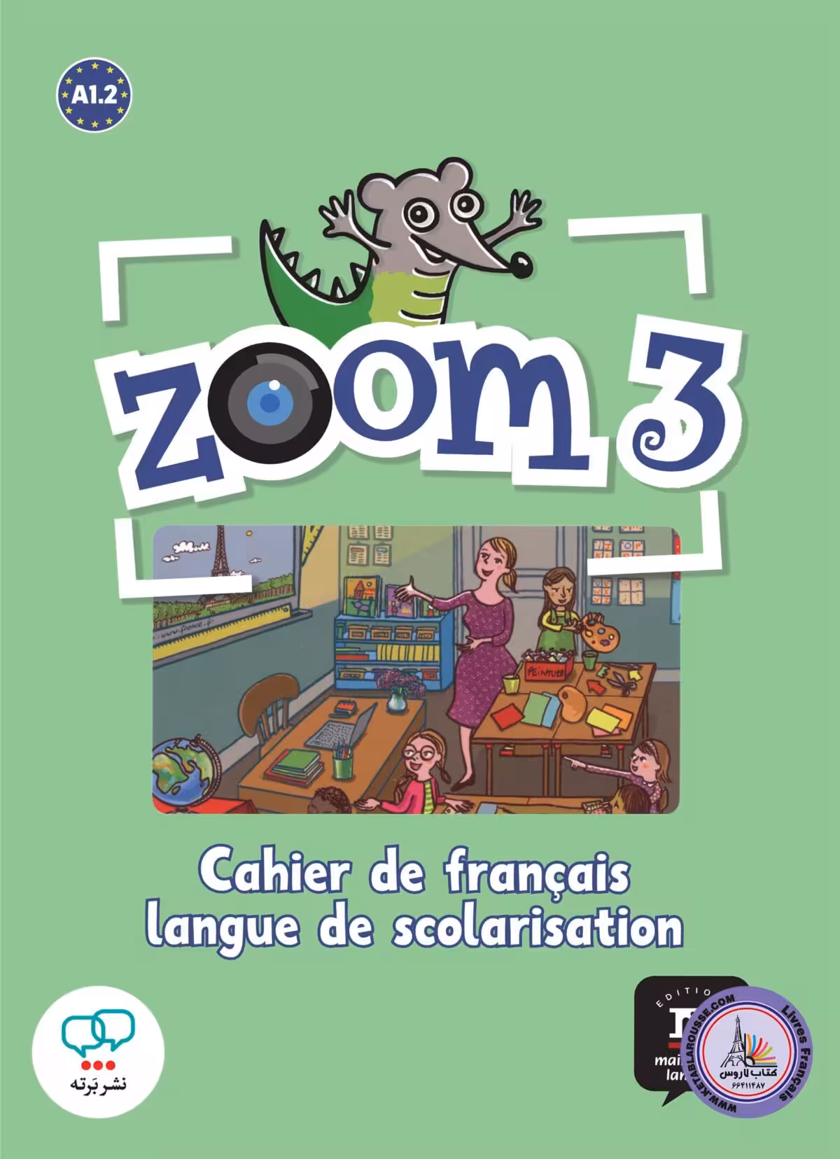 کتاب معلم فرانسوی زوم Zoom 3 Cahier de francais langue de scolarisation FLS