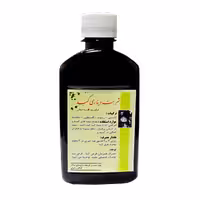 شربت دیناری نیاک