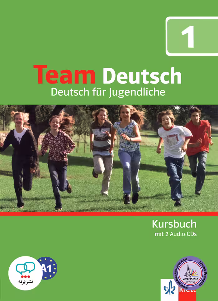 کتاب آلمانی تیم دویچ Team Deutsch A1