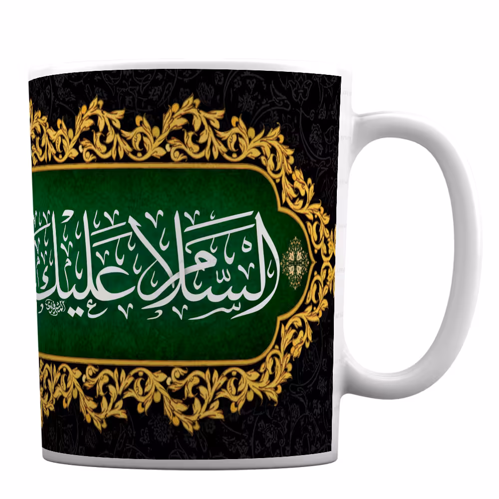 ماگ مذهبی طرح شهادت امام صادق (ع) کد 221