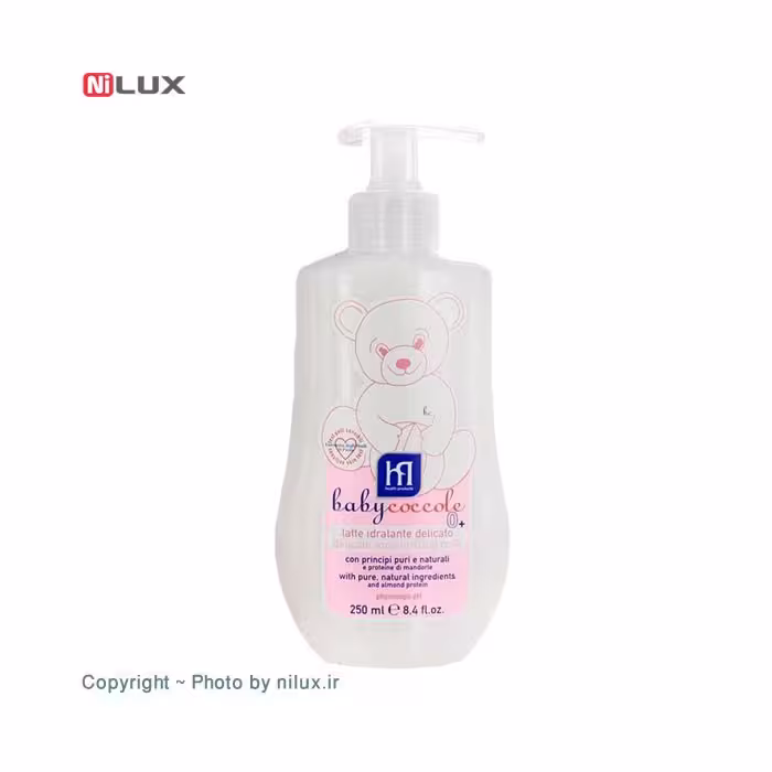 لوسیون مرطوب کننده و تمیز کننده بیبی کوکول مدل 41713 حجم 250 میلی لیتر