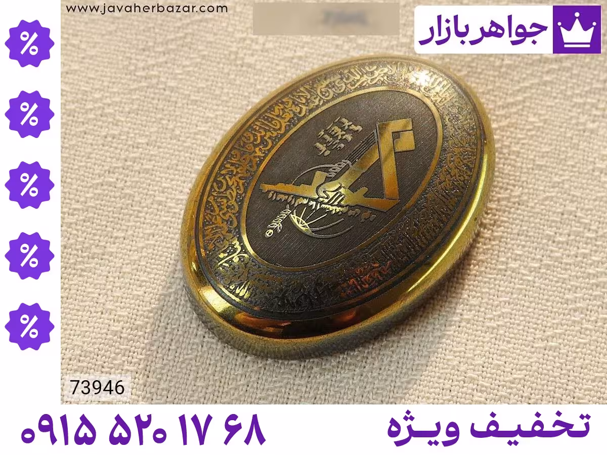 نگین آیت الکرسی محصول ویژه جواهربازار