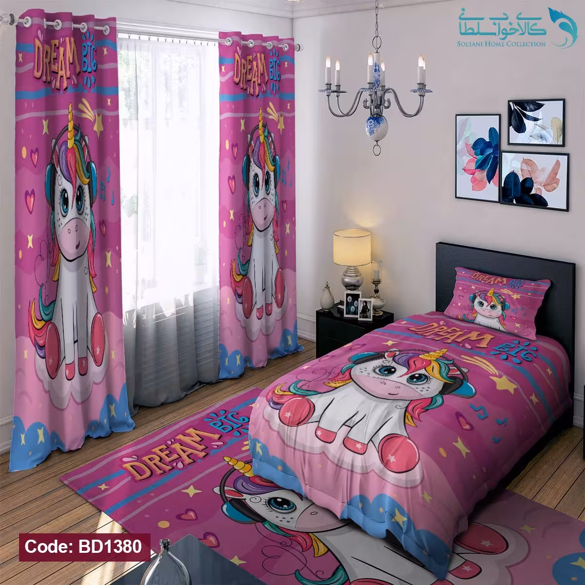روتختی طرح یونیکورن یکنفره کد BD1380