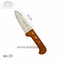 چاقو آشپرخانه اکبری ws 21 دسته چوب