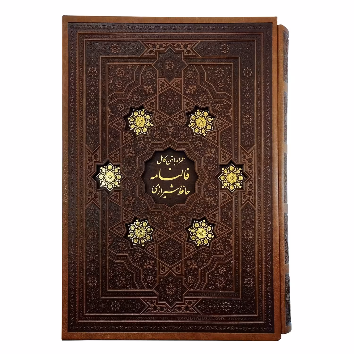 1252530-کتاب نفیس دیوان حافظ وزیری گلاسه قابدار برشی ترمو بافال