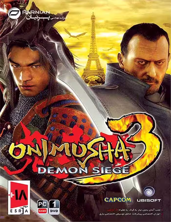 بازی Onimusha 3 Demon Siege برای کامپیوتر