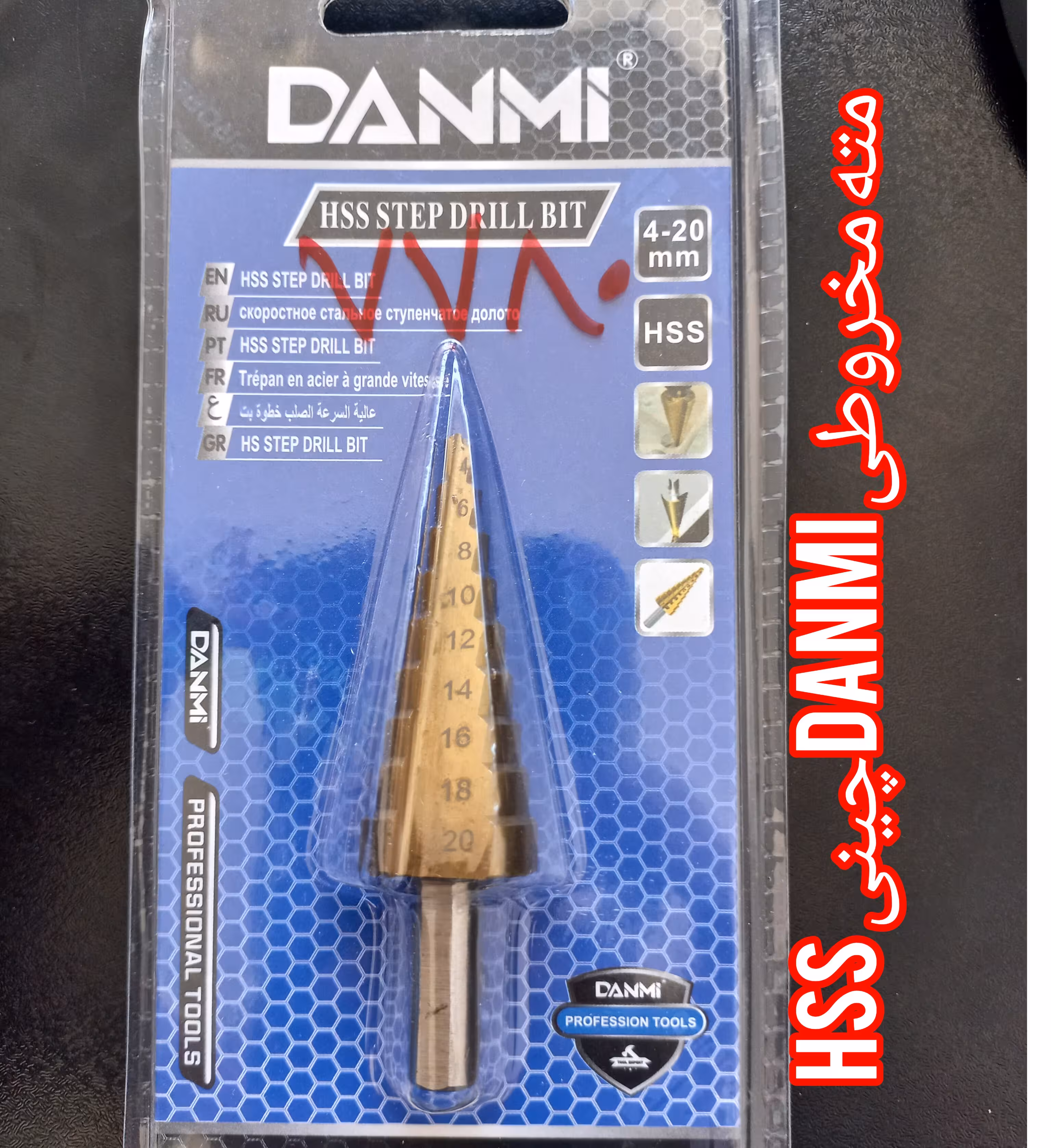 مته مخروطی (کاجی) 20-4