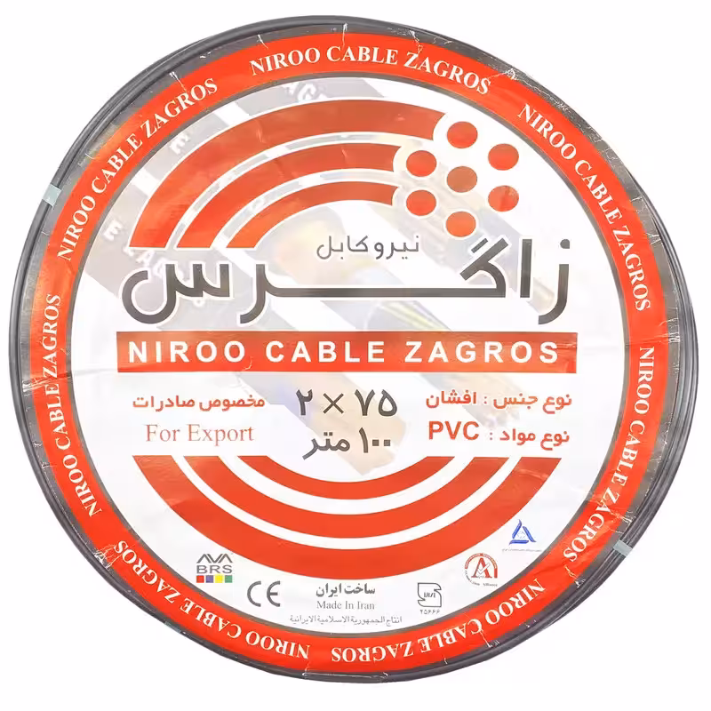 کابل برق 2 در 0.75 نیرو کابل زاگرس مدل ZG275C