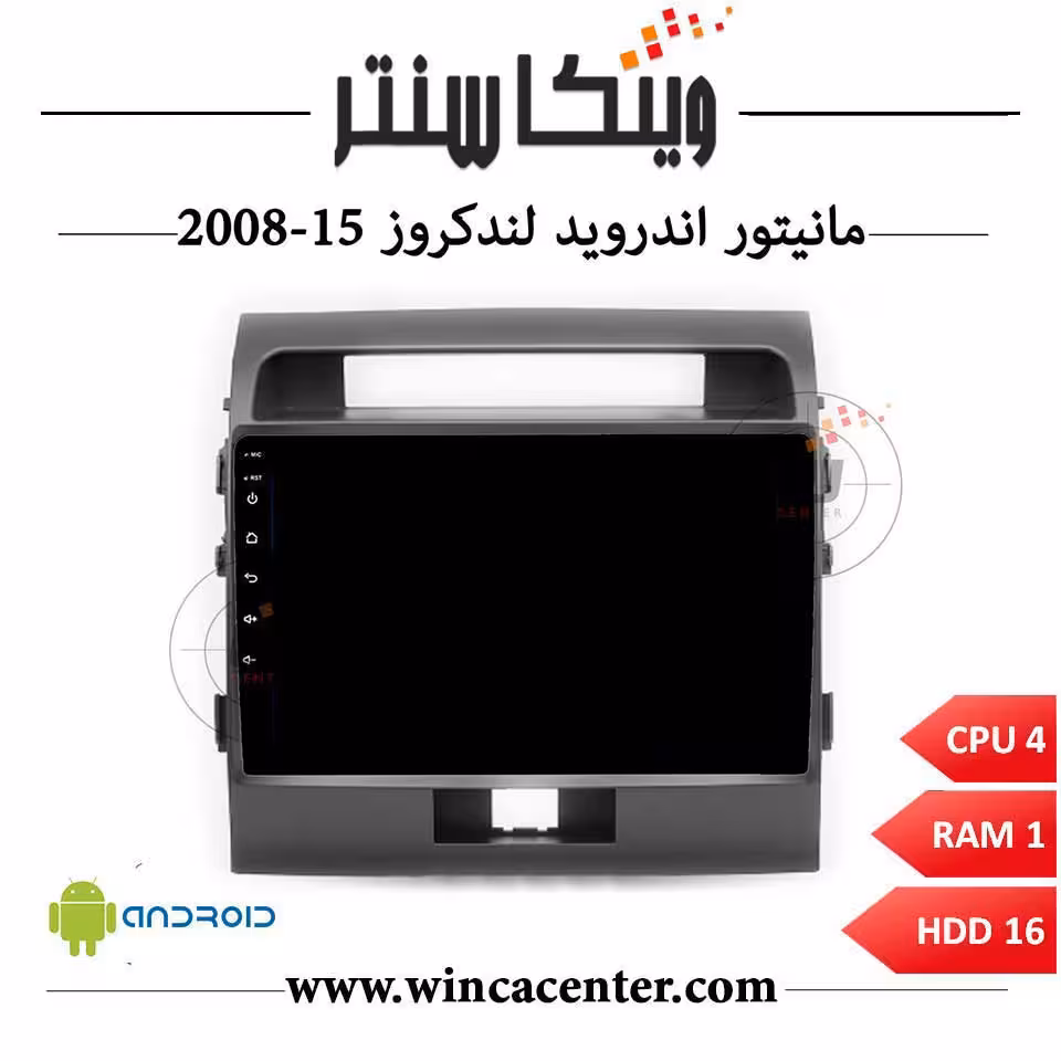 مانیتور تویوتا لندکروز 2015-2008 سری 4116 رم 1 حافظه 16