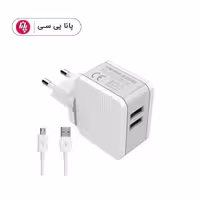 شارژر دیواری EMY  MY-A203