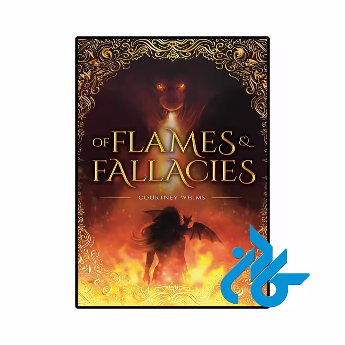 کتاب Of Flames and Fallacies (رمان از شعله‌ها و مغالطات)