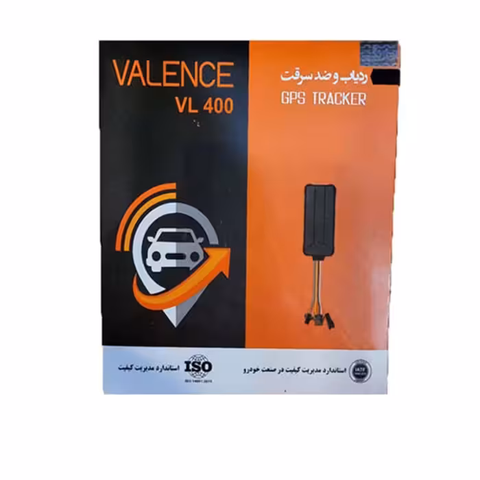 ردیاب والنس کیا ریو هاچ بک مدل VL400