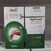 استاپیک هلسی ، سیاتیک ، دیسک استخوانی و عضلانی