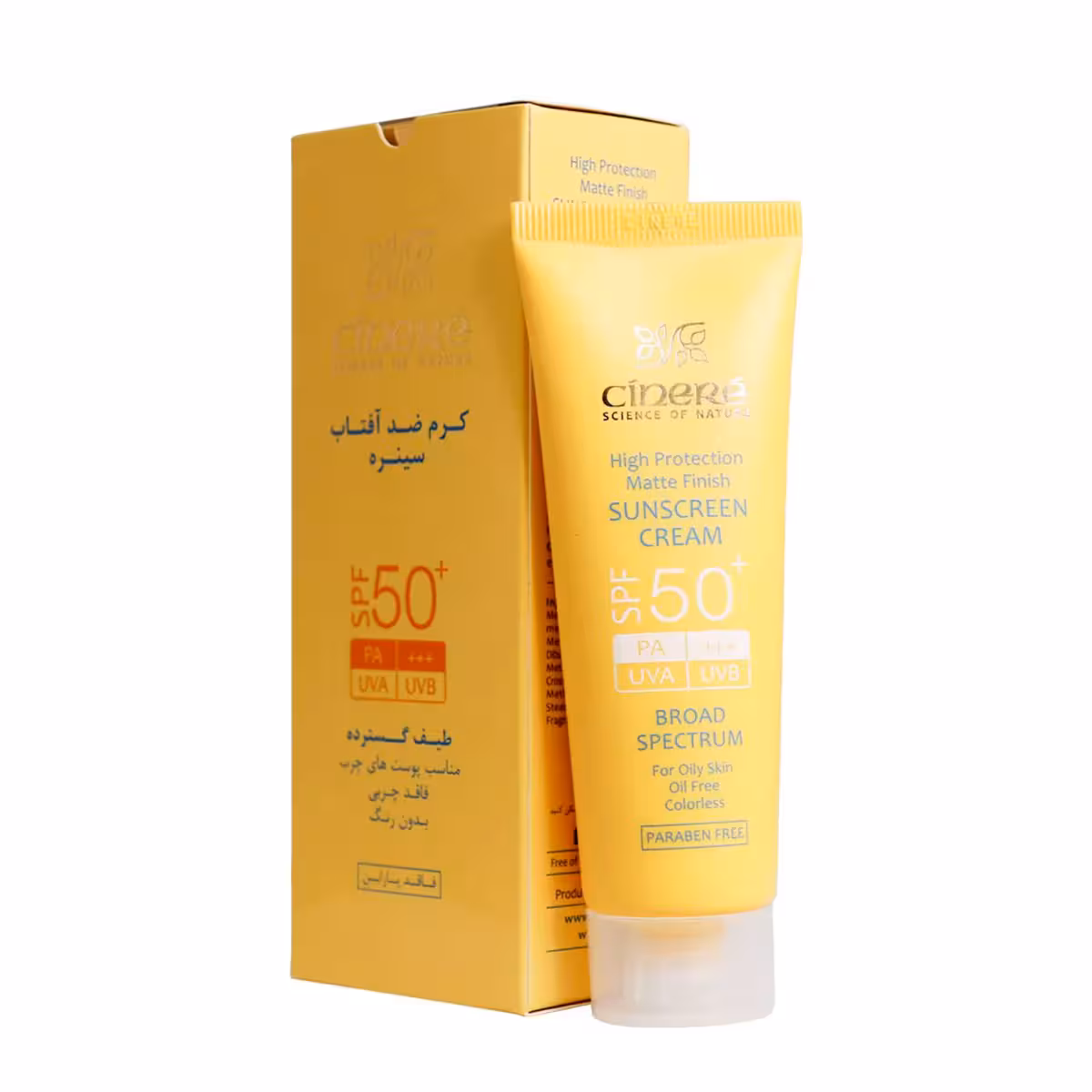 کرم ضد آفتاب  SPF50حجم 50 میلی لیتر سینره
