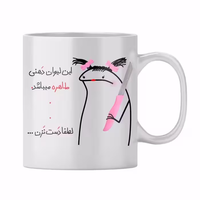 خرید ماگ-لیوان  طاهره