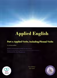 کتاب انگلیسی Applied English Part 2 Applied Verbs Including Phrasal Verbs