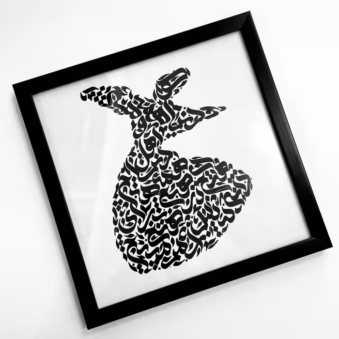 تابلو رقص سماع در ابعاد 30*30