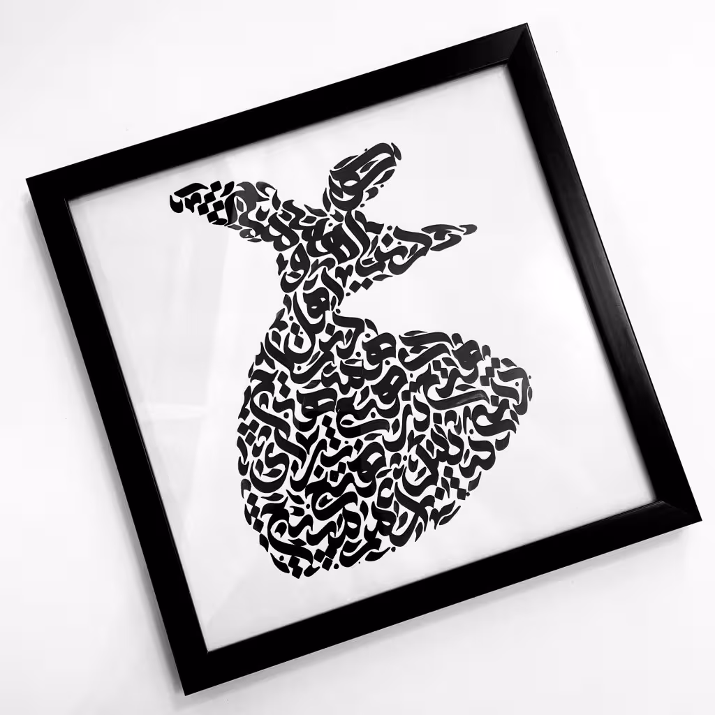 تابلو رقص سماع در ابعاد 30*30