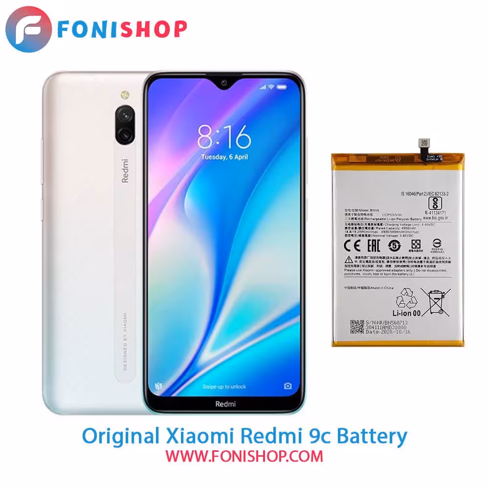 باتری اصلی شیائومی Xiaomi Redmi 9C BN56