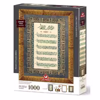 پازل 1000 تکه آرت پازل مدل Ayat al-Kursi and Evil Eye Prayer کد 5660