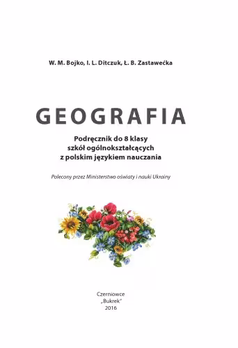 خرید و دانلود نسخه کامل کتاب Geografia 8