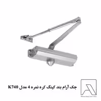 جک آرام بند کینگ کره نمره 4 مدل K740