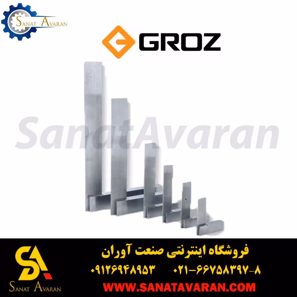 گونیای ماشینکاری گروز