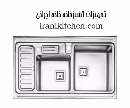 سینک  استیل البرز مدل 852 روکار