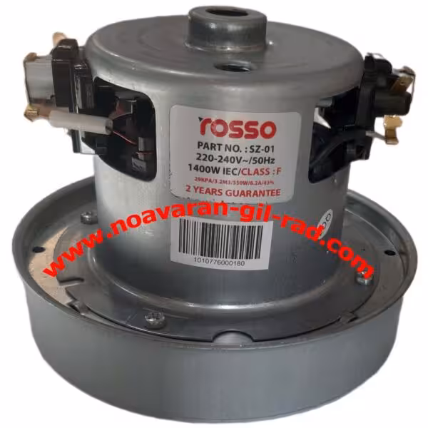 موتور جارو برقی بدون لبه 1400W rosso